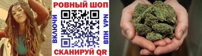 Где найти наркотики Староминская Гашиш  МАРИХУАНА  КОКАИН  МЕФ 
