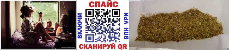 Бутират 99%  где продают наркотики  Староминская 