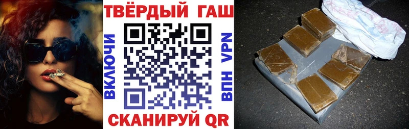 ГАШ ice o lator  дарнет шоп  Староминская 