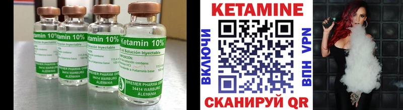 КЕТАМИН VHQ  Староминская 