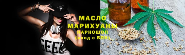 соль ск Киренск