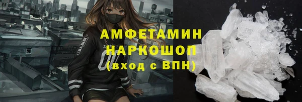 соль ск Киренск