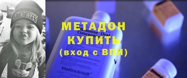 соль ск Киренск