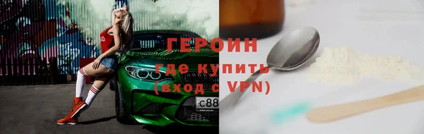 соль ск Киренск