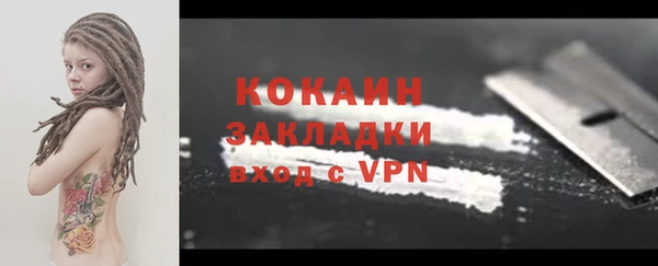 кокс Кинешма