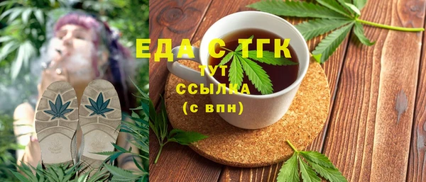 соль ск Киренск