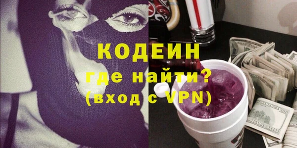 марки nbome Михайловск