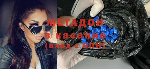 соль ск Киренск