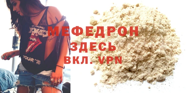 твердый Киреевск