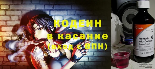 соль ск Киренск