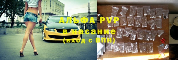 соль ск Киренск