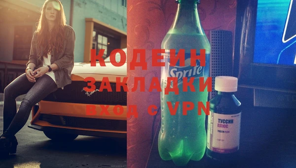 соль ск Киренск