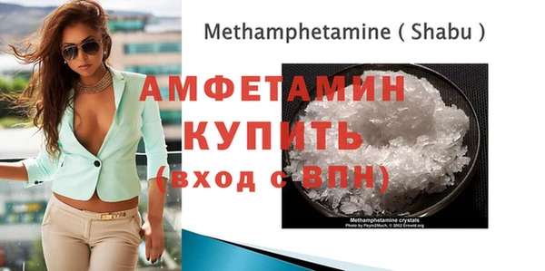 соль ск Киренск