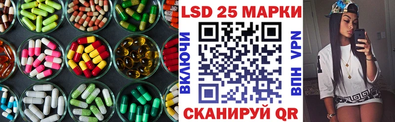 ЛСД экстази ecstasy  купить закладку  Староминская 
