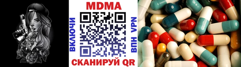 МДМА VHQ где продают наркотики Староминская