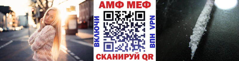 купить   Староминская  МЕТАМФЕТАМИН пудра 