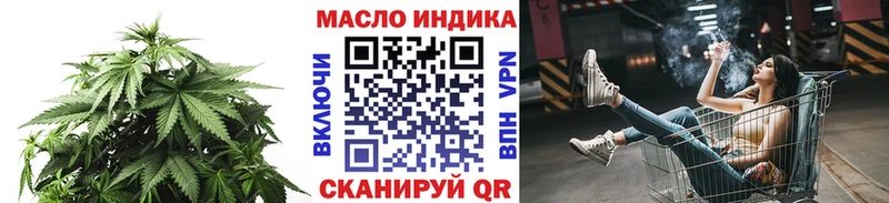 Дистиллят ТГК THC oil  KRAKEN зеркало  Староминская 