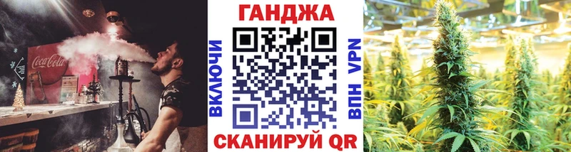 Марихуана сатива  цена   Староминская 